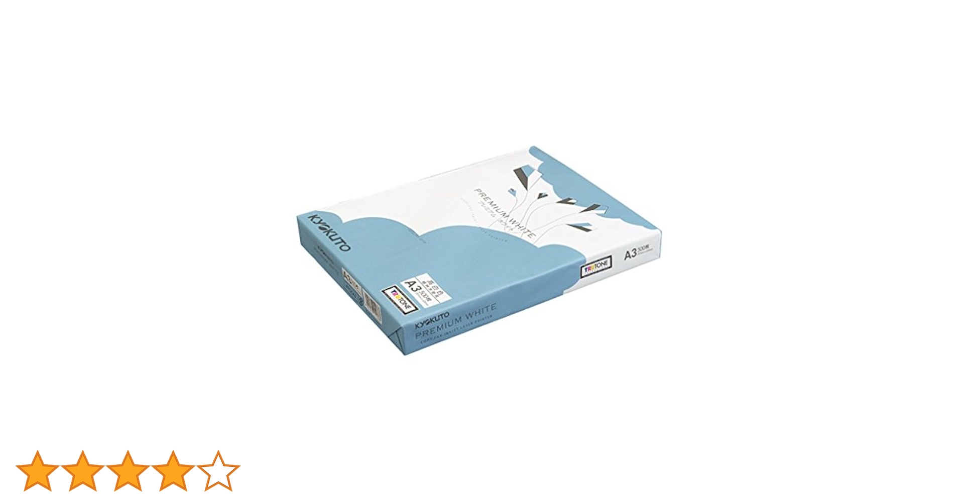 3名さま　A3サイズ Amazon.co.jp: キョクトウ コピー用紙 プレミアムホワイト A3